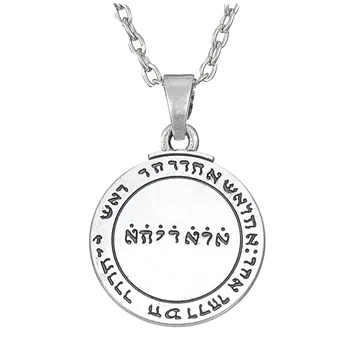 

EUEAVAN 15pcs Vintage Hebrew Symbol Engraved Pendant Necklace Talisman Amulet Adjustable Link/Rope Chain