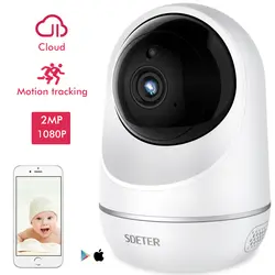 SDETER 1080 P безопасности дома Камера Беспроводной IP Камера Поддержка wi-fi YI облако панорамирования/наклона/зум ИК Ночное Видение Ребенок плачет