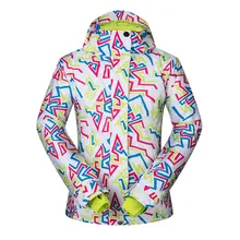 Зимняя Лыжная куртка женская брендовая водонепроницаемая ветрозащитная дышащая теплая Женская куртка для катания на лыжах и сноуборде