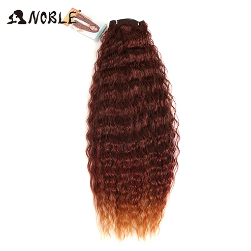 Благородные волнистые синтетические волосы, волнистые пряди, 28-32 дюйма, 120 г, пряди для наращивания, волнистые волосы, пряди - Цвет: T-BRONZE