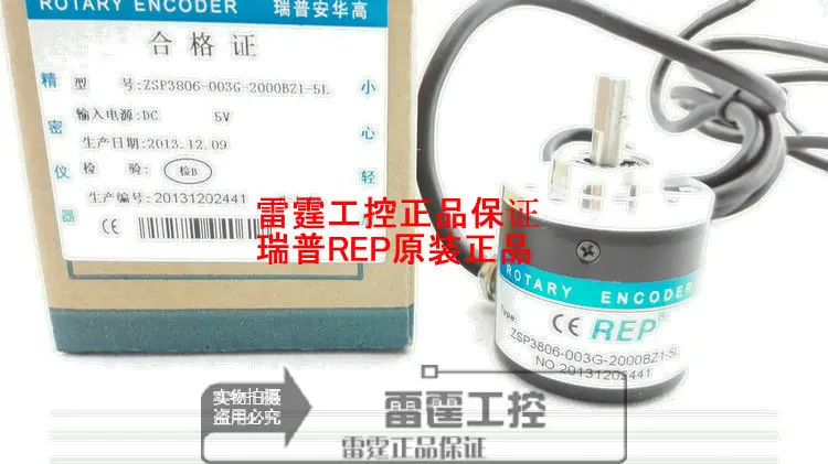 

New Original rep incremental encoder ZSP3806-003G-2000BZ1-5L