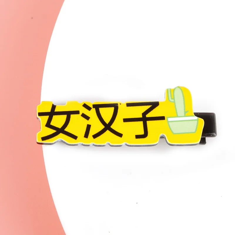 KN1090-11YL
