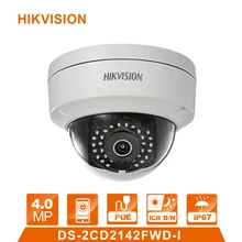 Original DS-2CD2142FWD-I English version 4MP Replace DS-2CD2132-I CCTV camera  IP Camera WDR Fixed Dome Network Camera