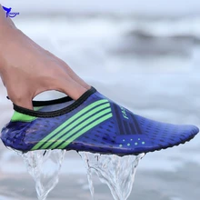 Мужская и женская летняя Ультралегкая мягкая водонепроницаемая обувь; дышащие пляжные шлепанцы; дышащая обувь; сандалии для плавания; носки для серфинга и дайвинга; носки для тренажёрного зала