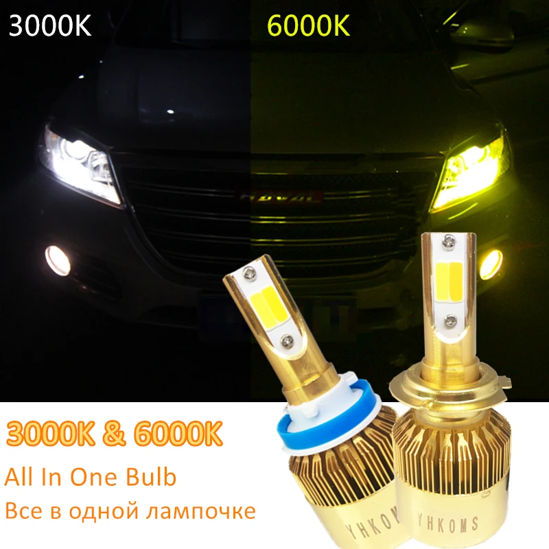 Yhkoms фар автомобиля H4 LED H7 светодиодные лампы 3000 К 6000 К H1 H3 H8 H11 9005 HB3 9006 HB4 880 881 H27 LED двойной Цвет цвет: желтый, белый свет