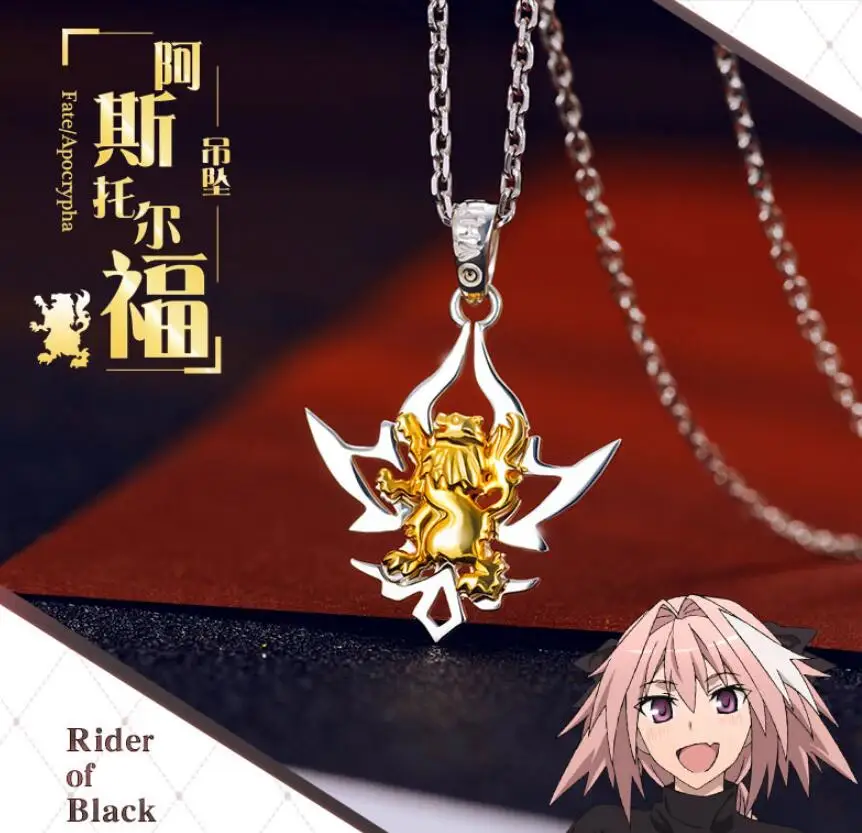 

Fate/Apocrypha Astolfo Pendant Necklace 925 Sterling Silver Cos gift