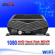 Factory Price Wifi 4CH AHD Mobile Dvr Recorder Hard Disk 720P HD Car Blackbox Dvr Platform /CMSV6 Free Online Video Mdvr