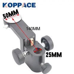 KOPPACE KP-10A микроскоп Фокусировочный кронштейн подъемный кронштейн 50 мм Кронштейн Центр расстояние мм 140 мм Диафрагма 25 мм микроскоп оружия