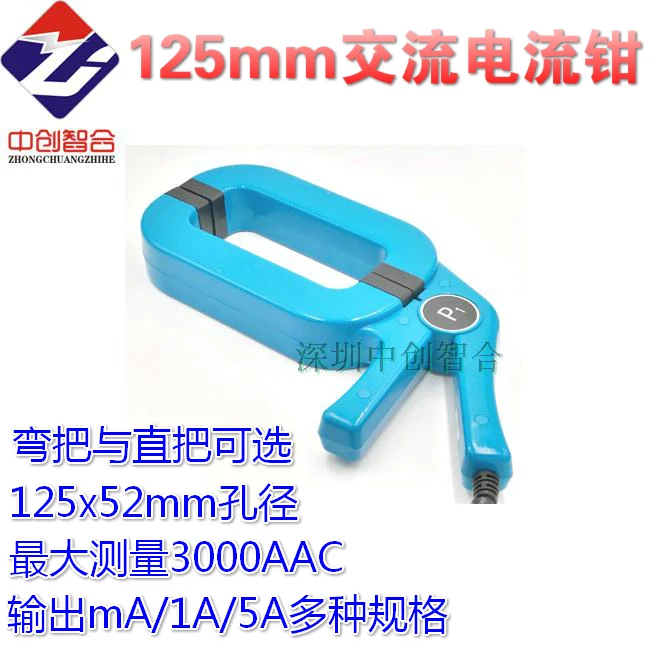 

Current Clamp JKC125 for Square Hole Current Clamp of 125 Mm Clamp Type Transformer Busbar