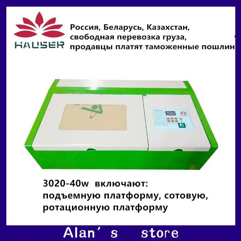 

Free Shipping 40w 3020 laser engraving machine with rotating Co2 laser engraving machine laser cutting machine laser module DIY