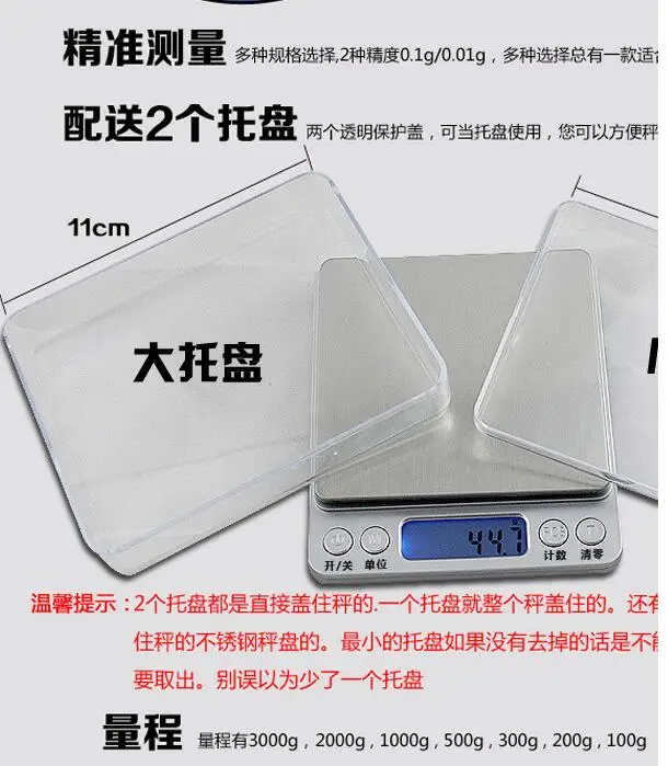 500g x 0,1g цифровые карманные весы 500g-0.1 500g/0,1 весы для ювелирных изделий