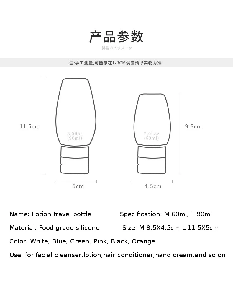 1 шт. 60 мл 90 мл портативный пустой силиконовый дорожный Упаковочный пресс-бутылка для лосьона, шампуня, геля для душа, ванны, небольшие контейнеры для образцов