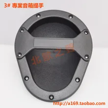 T03f Профессиональное аудио пластиковая рукоятка динамика утолщенная жесткая пластиковая ручка