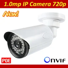 Newest Arrival HD 720P 1.0MP ONVIF Outdoor Waterproof IP66 IP Camera Network Camera With Night vision Support POE CCTV System