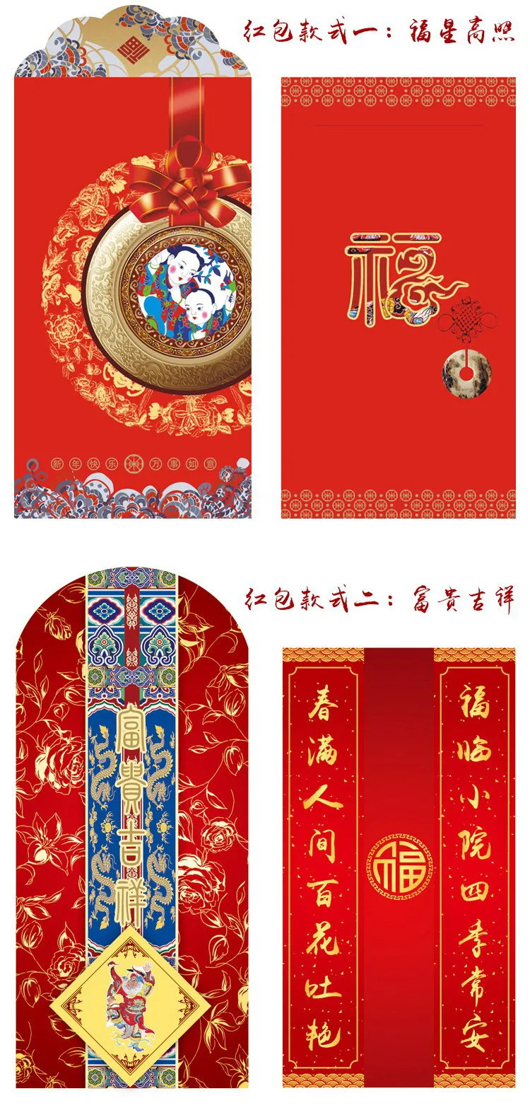 12 шт./компл. красный конверт китайский новогодний красный конверты свинья Hongbao новогодний красный пакет красный карман конверт Весенний фестиваль