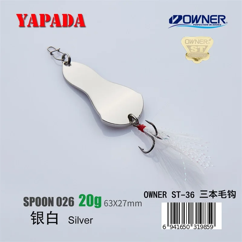 YAPADA ложка 026 speed OWNER тройной крючок 10г-15г-20г 50-57-63мм перо металлическая ложка Многоцветный рыболовные приманки - Цвет: Silver 20g Feather