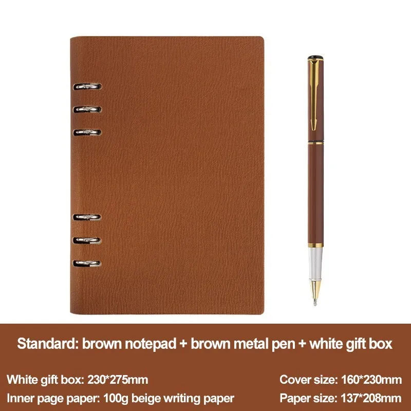 A5 свободный блокнот со съемными листами, деловой подарочный набор, толстый дневник, креативный блокнот - Цвет: brown