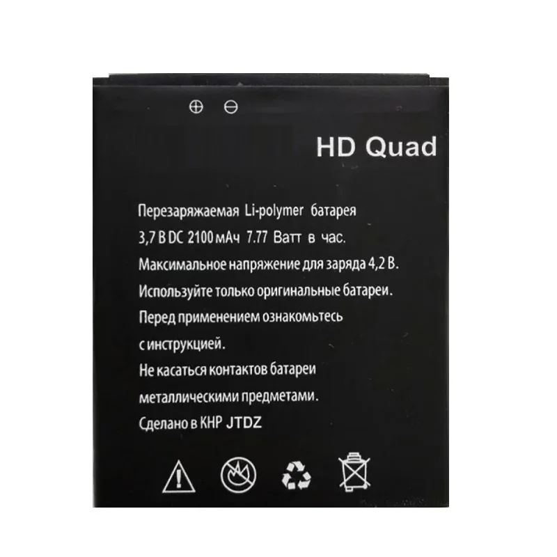 2018-New-High-Quality-Battery-For-Explay-HD-Quad-3000mAh-Mobile-Phone-Bateria-Batterie-Baterij-Rechargeable