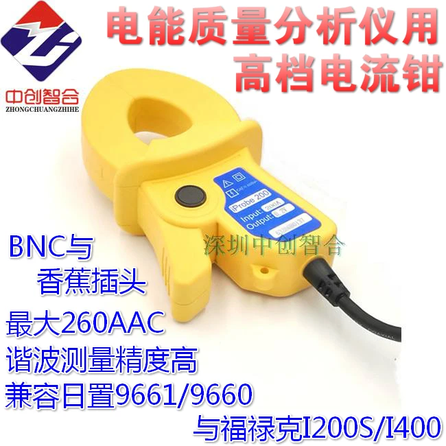 

Power Quality Analysis Transformer High Grade Harmonic Current Clamp 9660 and Current Clamp