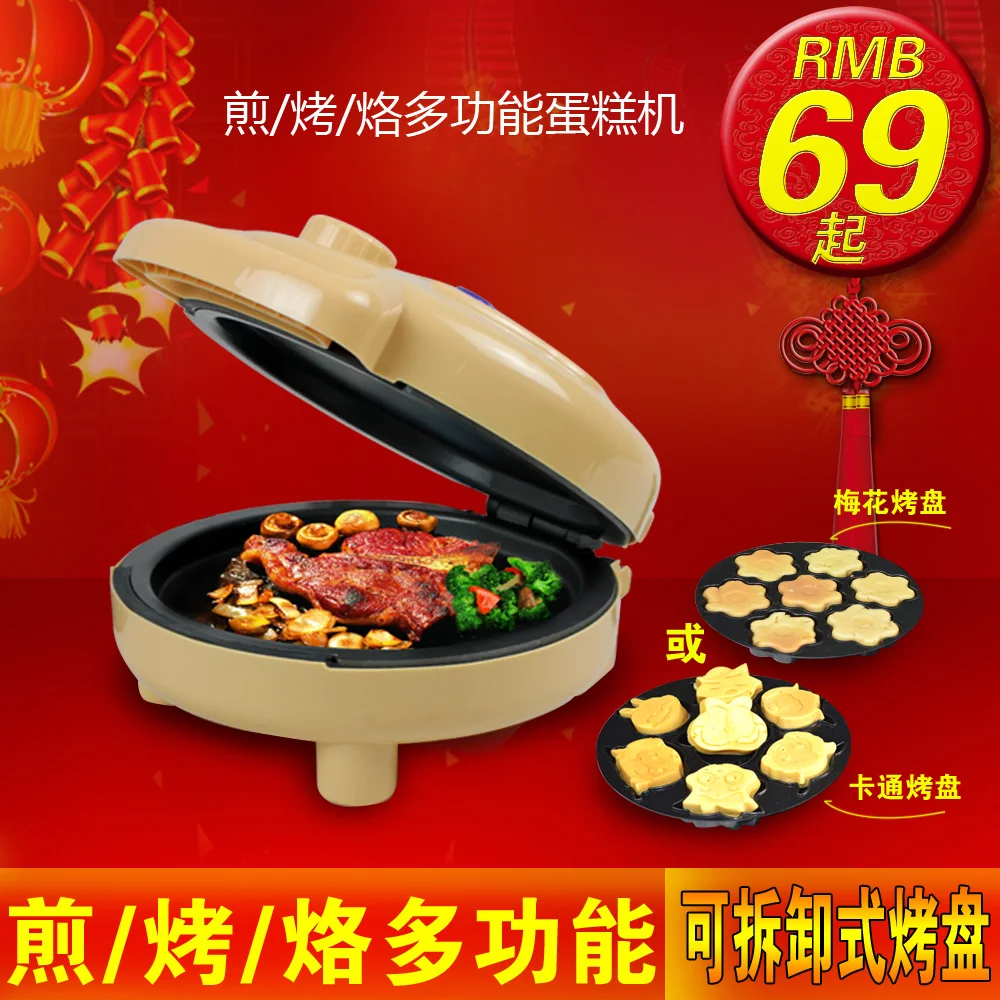 Book ce103 fully automatic cake machine multifunctional electric baking