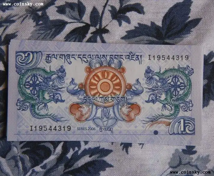 

One Ngultrum Banknote Bhutan