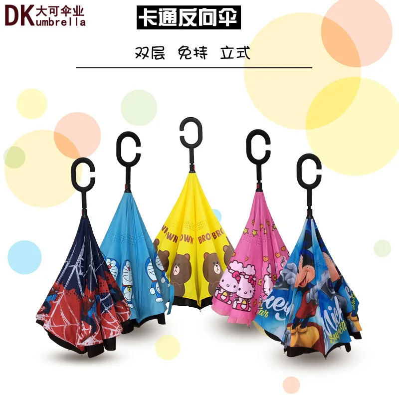 cartoon-reverse-umbrella (1)