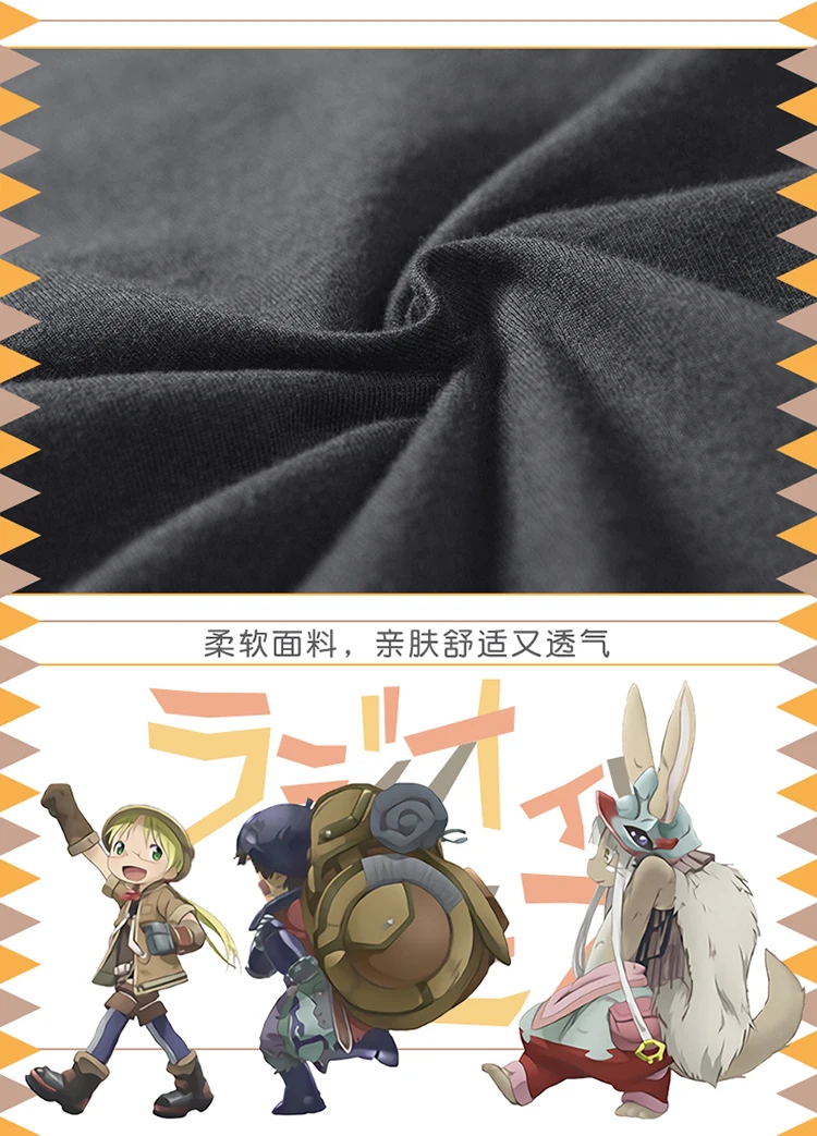 Made In Abyss T-Shirts Made In Abyss T-Shirts