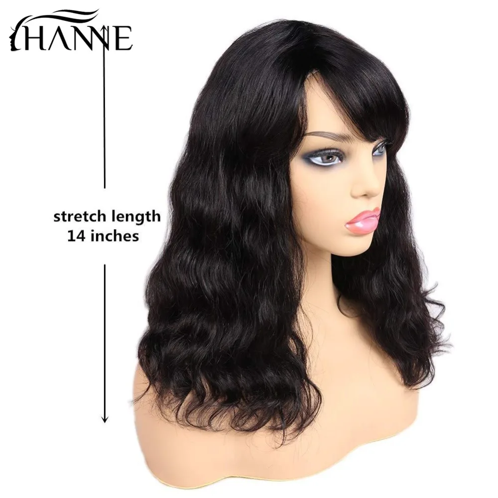 HANNE Brazilian Human Hair Wigs 14 Inches Natural Wavy Bob Wigs with Bangs Natural Color Short Wavy Human Hair Wigs for Women