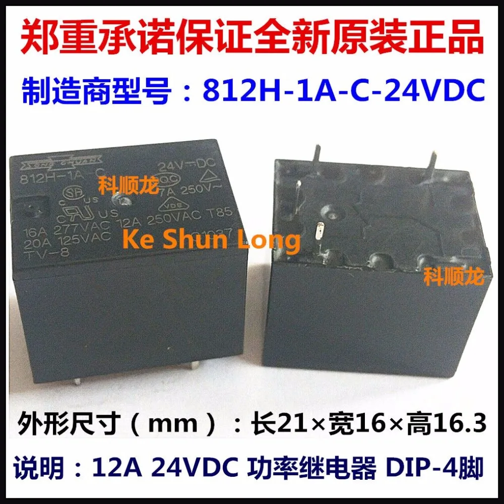 812h-1c-c 24vdc Datasheet Buying Discount | www.oceanproperty.co.th