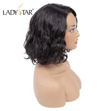 LADYSTAR волнистые Т-образные кружевные короткие парики из человеческих волос, предварительно выщипанные бразильские волосы remy, парики для женщин с плотностью 150