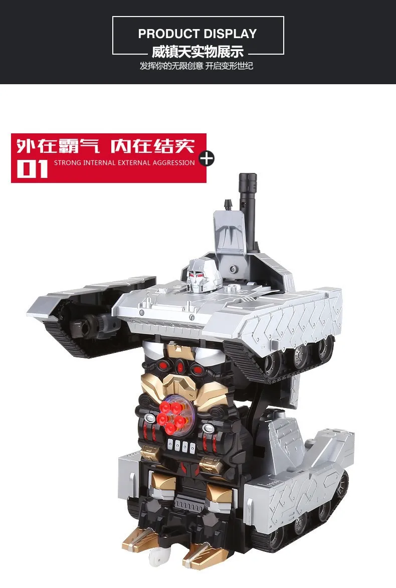 mz-rc-robot-tank-19 (1)
