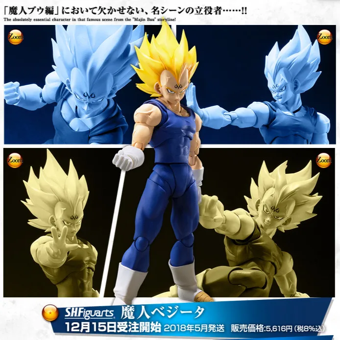 

Anime Dragon Ball Z MaJin Vegeta Super Saiyan Modeling Joint Moveable PVC Action Figure Collection Model Toy 15cm