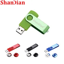 SHANDIAN креативный флеш-накопитель высокоскоростной накопитель 64 ГБ 32 ГБ 16 ГБ 4 ГБ внешний накопитель приложение USB модный подарок
