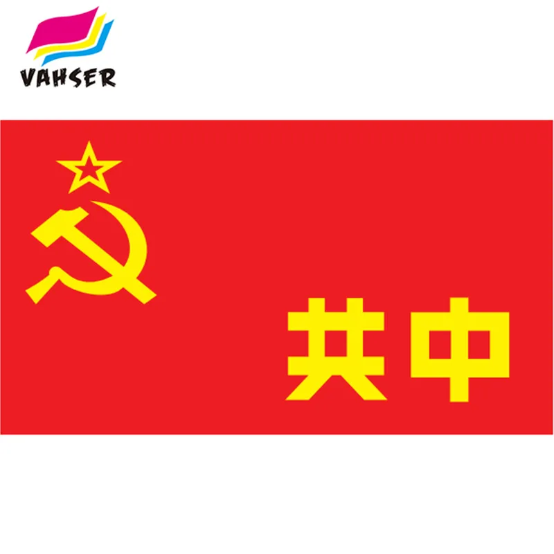China Communist Soviet Flag 3x5ft CCCP Logo 100 Polyester Printed