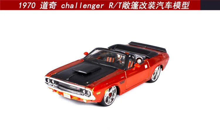 Maisto 1/24 Dodge Challenger RT мышечная машина литья под давлением модель автомобиля Simulatio Коллекционное издание металлические детские игрушки Рождественский подарок