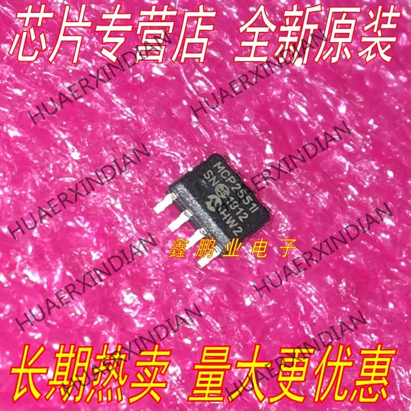 10 шт. MCP2551 MCP2551-I/SN SOP8 может новый оригинальный | Обустройство дома