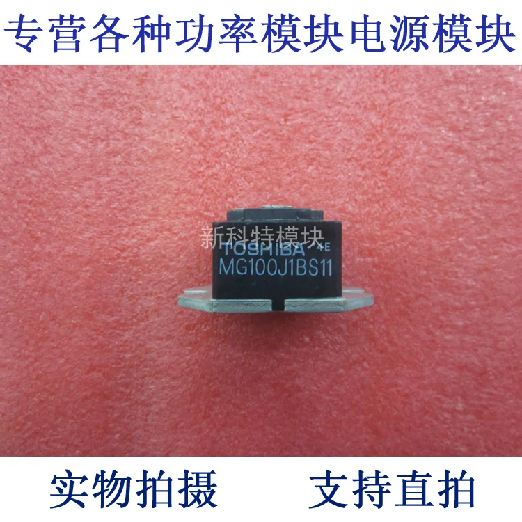 

Модуль IGBT MG100J1BS11 100A600V