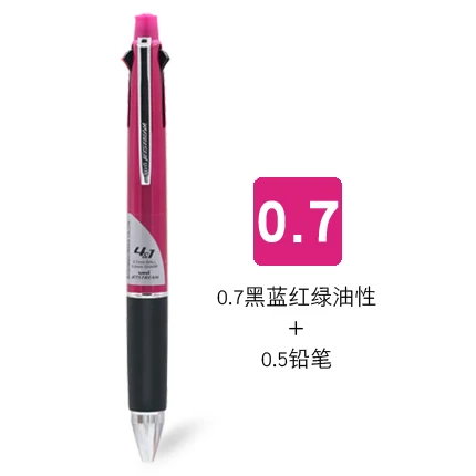 2 шт UNI Mitsubishi MSXE5-1000-05 многофункциональная 4+ 1 многофункциональная многоцветная шариковая ручка SXR-80 заправки - Цвет: 0.7 2 pens