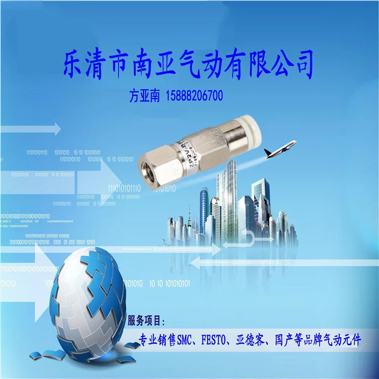 

SMC Pneumatic tool for pneumatic components   vacuum check valve  ZP2V-B5W4-07