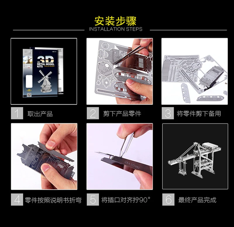 2шт набор HK Nan yuan 3D металлическая головоломка кран и цементный смеситель строительная машина DIY лазерная резка головоломки подарочные модельные игрушки