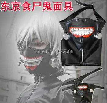 

Cool Cosplay Tokyo Ghoul Kaneki Ken Halloween Party Adjustable Zipper Prop Mask 100pcs Free DHL/Fedex