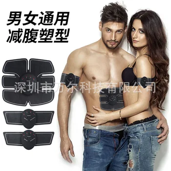 

Lazy people health abdomen device Fitness abs stick Thin body muscle exercise machine The healthy abdominal instrument