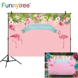 Funnytree Фотофон photocall розовый Фламинго Цветы на заказ текст вечерние партии фоны для дня рождения фото фоновая фотография photozone