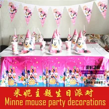 Новинка, 83 шт., 6 человек, принцесса, декор для детского дня рождения, набор, вечеринка с принцессой, товары для детского дня рождения