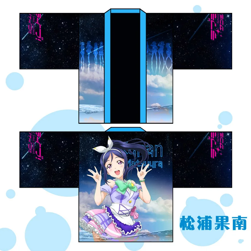 Lovelive солнечный свет! Aqours печатных Haori плащ, костюм для косплея аниме «Живая Любовь Ватанабе вы сакураучи Рико кимоно для Хэллоуина юката - Цвет: 3