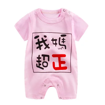 baby rompers 4 (3)