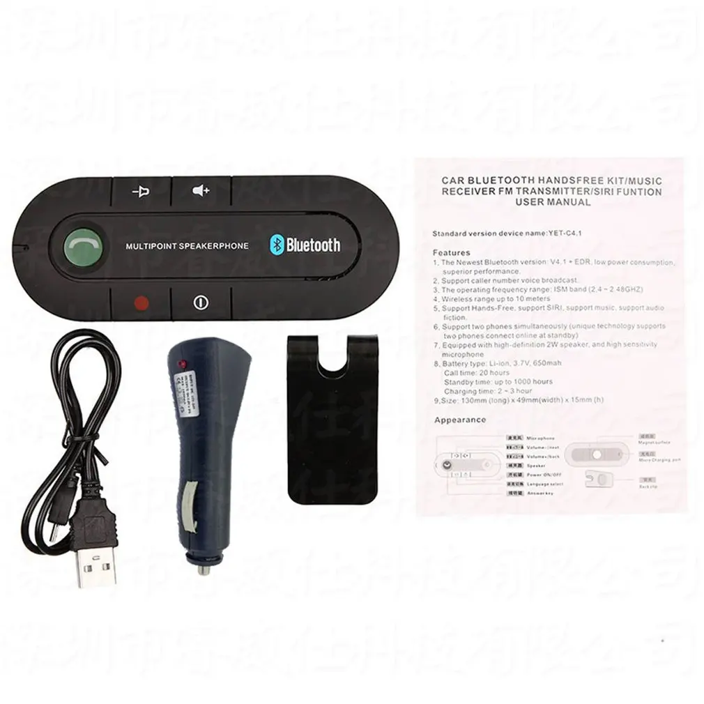 

Sun visor car Bluetooth hands-free phone Car MP3 player Bluetooth car receiver