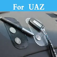 Автомобильный мощный силикагелевый волшебный липкий коврик телефон Нескользящие Коврики для УАЗ Simbir 469 Охотник 3153 3159 3162 Patriot 31512