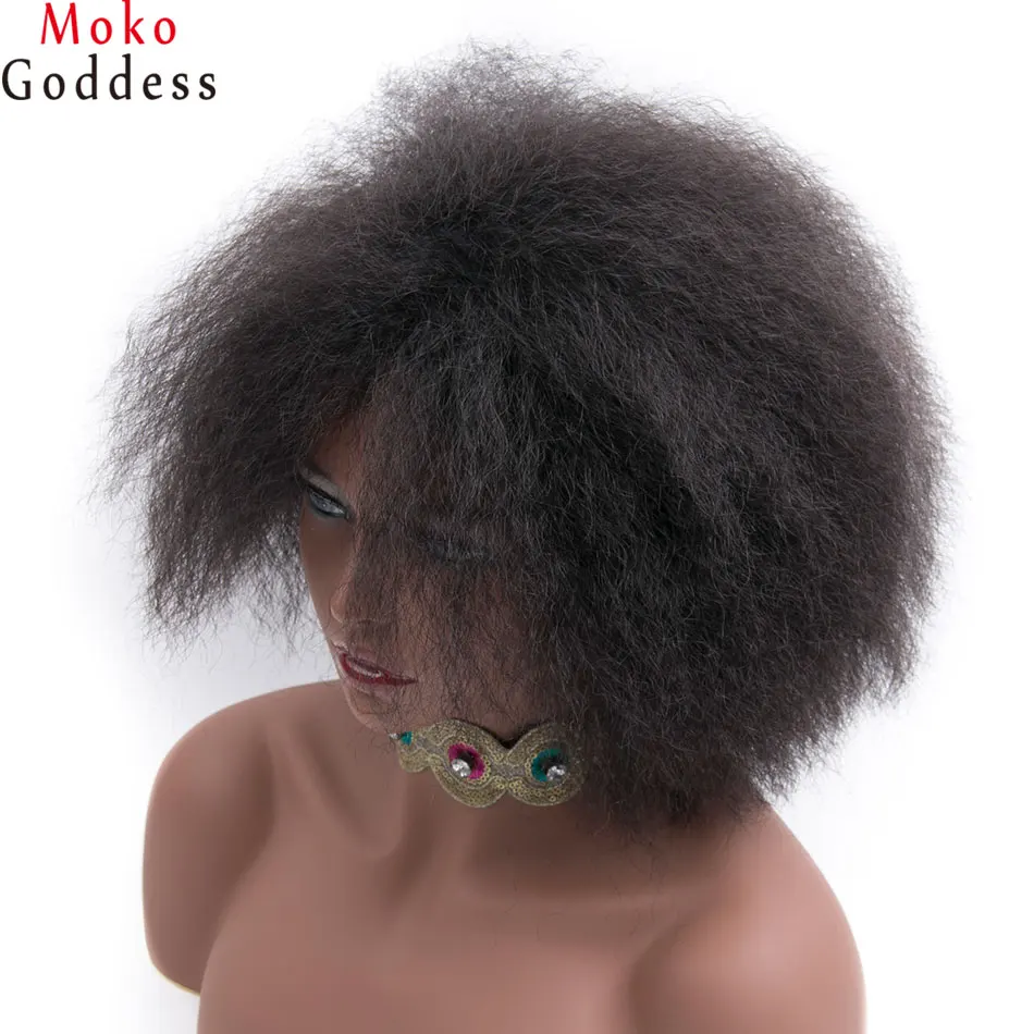 afro-wig2