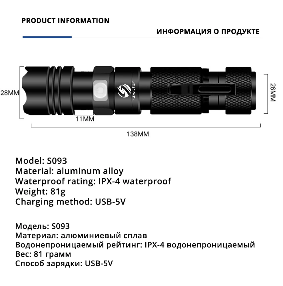 Супер яркий тактический светодиодный фонарь с микро зарядкой, фонарь с поддержкой зума, 5 режимов освещения, подходит для охоты, езды на велосипеде и т. д